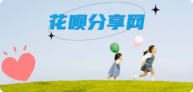 邯郸信用卡分享网 - 诚信24小时接单平台